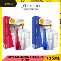 Shiseido Professional Crystallizing Straight H1/N1 Straightener 125ml ชิเซโด้  ครีมยืดผม น้ำยาโกรกผม  ยืด ชิเซโด้ สีแดง ผมเส้นเล็กผ่านการทำเคมี/สีฟ้า ผมเส้นใหญ่แข็งแรง