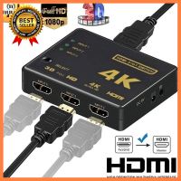 HDMI SWITCH 3 IN 1 OUT เลือก 1 ชิ้น 1 อย่าง นักเรียน ประชุม เดินทาง โทรศัพท์ Computer คอมพิวเตอร์ Case wifi wireless bluetooth pad fan ลำโพง หูฟัง ไร้สาย HDMI Notebook Tablet เคส CPU Ram SSD USB TypeC Mini Power Supply Keyborad Mouse Game เกม Mainboard