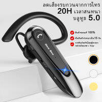 New LC-B45 หูฟังบลูทูธ Bluetooth Earphoneบลูทูธ 5.0 ไร้สายหูฟังหูฟังของแท้ไร้สายสมาร์ทอัพเกรดลดเสียงรบกวน 20 ชมcalls. ทูธสำหรับ Sam sung S20 Hua wei Xiao mi