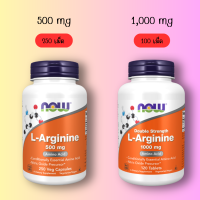 L-Arginine(อาร์จินีน), NOW Foods, size 500 mg, 1000 mg 120/250 vegetable capsules,Tablets