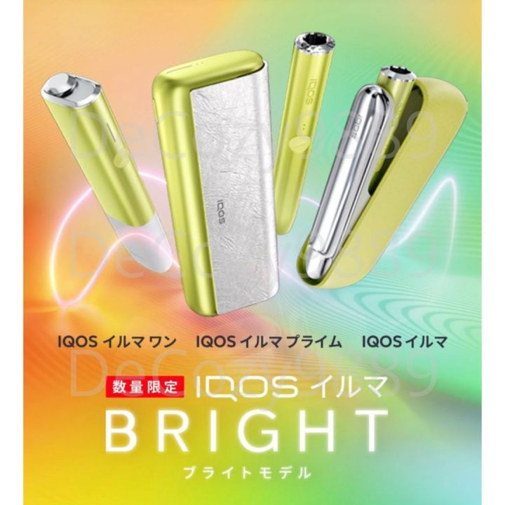 IQOS ILUMA 'BRIGHT' DEVICE LIMITED EDITION- Use for Terea only ...