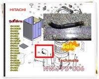 อะไหล่ของแท้/ท่อน้ำล้นเครื่องซักผ้าซัมซุง/NW-7P5*006 /HITACHI/รุ่น สามารถใช้งานได้หลายรุ่น