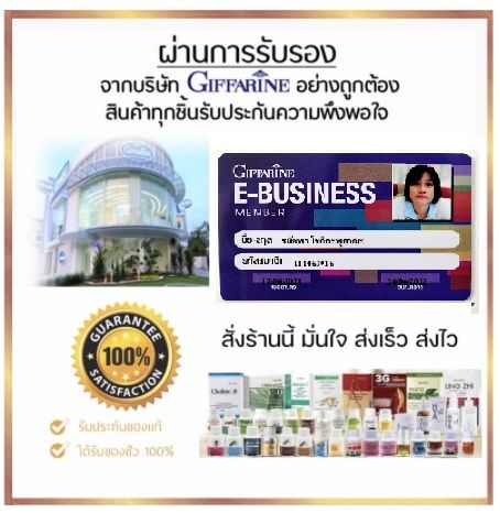 ขมิ้นชัน-แคปซูล-ตรา-กิฟฟารีน-ขนาด-50-แคปซูล-บรรเทาอาการท้องอืด-ท้องเฟ้อ-จุกเสียด