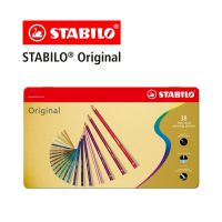 STABILO สตาบิโล Original สีไม้ กล่องเหล็ก ชุด 38 สี