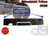 ครอบมือดึงเปิดท้ายกระบะ  ของแต่งรถกระบะ Mitsubishi Triton 19-22 สำหรับ รุ่น ที่มีกล้องหลัง (ดำเงา) ส่งฟรี