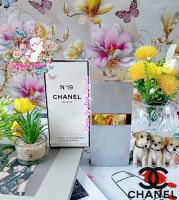 Chanel N°19 Eau De Parfum Refillable Spray Vintage Rare 50 ml. ( กล่องขาย )