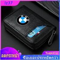 【 ร้อนแรง 】สำหรับ BMW ป้องกันแม่เหล็กและป้องกันการโจรกรรมหนังผู้ชายและผู้หญิงกระเป๋าใส่เหรียญชั้นแรก CowhideDriver ใบอนุญาตถือนามบัตรธุรกิจ