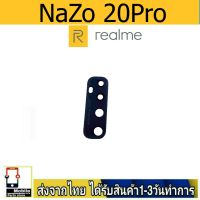 Realme Narzo 20Pro เลนส์กล้อง Len กระจกกล้องหลัง เลนส์กล้องRealme Narzo20Pro