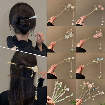 White Magnolia Hairpin New Chinese Ancient Style Advanced Sense Plate Hairpin Temperament Hanfu Qipao Hairpin Step Shake Hairpin Adornment Girl  N7UE