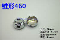 4pieces 68mm cone-460 high quality blank car wheel center cap Chrome Silver universal for all car makers