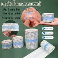 【Witte】เทปกาวติดแผลกันน้ํา แผ่นฟิล์มใสกันน้ำ ยาว 5 เมตร สำหรับแผลสัก กันน้ำและทนทาน พลาสเตอร์กันน้ำ