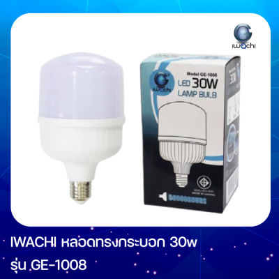 IWACHI หลอดทรงกระบอก รุ่น GE1008 30W