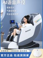 ✤✗ Chigos new full body home massage chair multi-functional fully automatic luxury space electric cabin smart