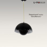 U-RO DECOR รุ่น AZALEA (อาซาเลีย) โคมไฟแขวนเพดาน โคมไฟแต่งเพดาน โคมไฟห้อยเพดาน โคมไฟแขวน สไตล์โมเดิร์น Ceiling Lights มีให้เลือก 3 สี