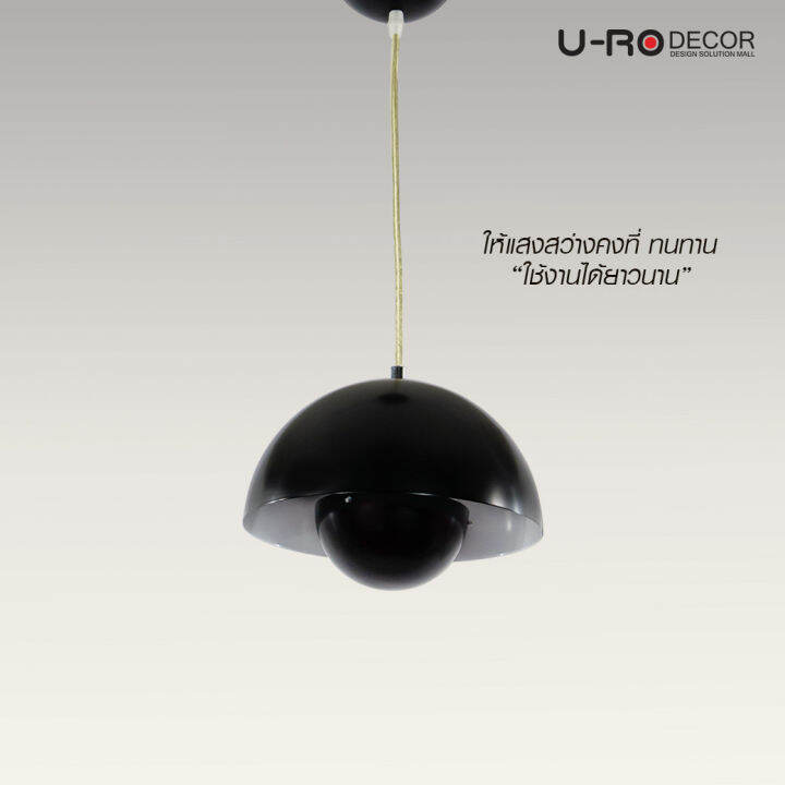 u-ro-decor-รุ่น-azalea-อาซาเลีย-โคมไฟแขวนเพดาน-โคมไฟแต่งเพดาน-โคมไฟห้อยเพดาน-โคมไฟแขวน-สไตล์โมเดิร์น-ceiling-lights-มีให้เลือก-3-สี