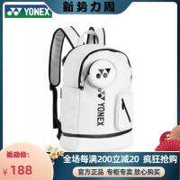 ☇ For Original Yonexˉ ˉ Genuine yy men and women multi-functional large-capacity double shoulders independent shoe storage badminton bag BA259