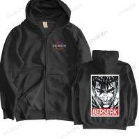 แฟชั่นผ้าฝ้าย Hoody บุรุษเสื้อยืดคลุมด้วยผ้าหลวมผู้ชาย Berserk อะนิเมะซิปชายแบรนด์เสื้อผ้าหลายฤดูใบไม้ผลิเสื้อกันหนาวหมวกแจ็คเก็ตที่อบอุ่น