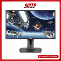 ASUS MG248QR MONITOR (จอมอนิเตอร์) 24" TN 144Hz / By Speed Gaming