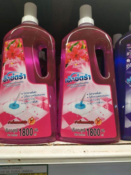 เอ็กตร้า-น้ำยาถูพื้น-1800-ml-มี2กลิ่นให้เลือก-1ขวด-รหัสสินค้า-pg0033ex