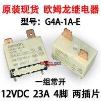 Omron G4A-1A-E Haiermei air conditioning water heater relay 12V23A4 pins MPY-S-112-A