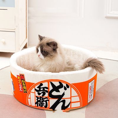 คอกแมว ถอดออกได้ ซักล้างได้ สไตล์ญี่ปุ่น ที่นอนสัตว์เลี้ยง บ้านแมว ที่นอนแมว คอนโดแมว