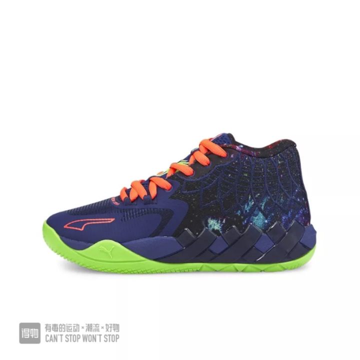 New ☆Original PM* M LaMelo Ball 'Galaxy-' Basketball Shoes Fashion  Sports Shoes {Free Shipping} 