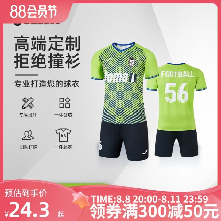 2023-high-quality-new-style-advanced-customization-joma-homer-breakout-series-mens-jersey-football-game-training-suit-childrens-sports-short-sleeves