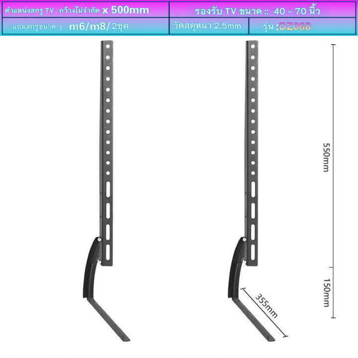 dtrade-ขาตั้งทีวี-ผู้ถือทีวี-ขาtv-tv-stand-รองรับtv40-70นิ้ว-รับน้ำหนักได้35กิโลกรัม-จัดส่งจากกรุงเทพ