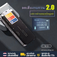 【จัดส่งที่รวดเร็ว】Voice Recorder เครื่องอัดเสียง เครื่องบันทึกเสียง รุ่น GH609 ความจุ 8/16GB อัดเสียงได้นาน 16-20ชม. ปากกาอัดเสียง ที่อัดเสียง