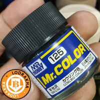 สีสูตรทินเนอร์ Mr.color C125 Cowling Color Semi-Gloss 10ml