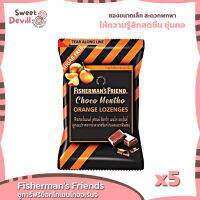 ฟิชเชอร์แมนส์เฟรนด์ชูการ์ฟรีช็อกโกเมนโทออเร้นจ์ 25กรัม  Fishermans Friends Sugar Free Choc Garnet To Orange 25g.  [x5 ชิ้น]