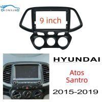 Honxun กรอบวิทยุรถยนต์แผงกลาง 9 นิ้วหน้ากากหน้าจอ Android สำหรับHYUNDAI Atos Santro ปี 2015-2019