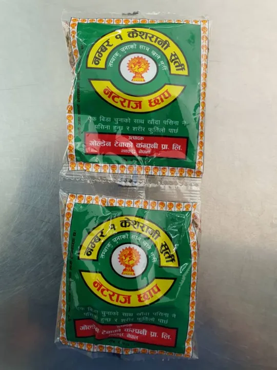 PAN PARAG GUTKHA (NATRAJN SHAP)1PCS Lazada