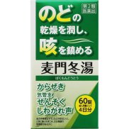 Viên Uống Bổ Phổi Bakumondoto Kracie Hộp 60 Viên Nhật Bản Dành Được Cho