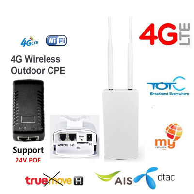 4G LTE CPE/Router 300Mbps Gateway Unlock Wifi Router Hotspots 4G LTE FDD TDD RJ45 POE Ethernet Ports Sim Slot Antenna 32User
