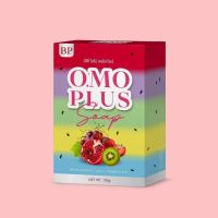 สบู่บีพีโอโม่พลัส BP​ OMO​ PLUS​ SOAP 65 กรัม พร้อมส่ง!!!