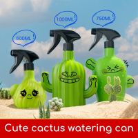 【Ready Stock】 ☽ D50 HG Watering Can Spray Pressure Bottle Plant Flower Sprayer Cleaning Cactus Modeling Water Sprayers Kettle Horticultural Household