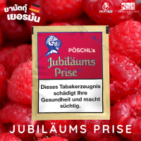 JUBILAUMS PRISE ยานัตถุ์เยอรมัน