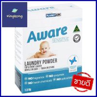 ผงซักฟอก AWARE SENSITIVE 1.5 กก.POWDER LAUNDRY DETERGENT AWARE SENSITIVE 1.5KG **คุ้มที่สุดแล้วจ้า**