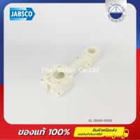 แอมป์ปลั๊ก, โอริง JABSCO 29041-1000 Base Plug &amp; ORing Assembly