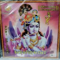 CDบทสวดอินเดีย-จีน  พระกฤษณะ Morning Chants (บทสวดอินเดียจีนCD190-พระกฤษณะ Morning Chants) SHRI KRISHNA Chants of Shri Krishna  Shri Krishna Kirtan เพลงอินเดีย เพลงจีน บทสวดอินเดีย บทสวดจีน  ซีดี ซีดีเพลง CD