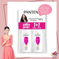 Pantene Shampoo Hair Fall Duo Pack 410 ml x 1+1 Bottles  แพนทีน แชมพู แฮร์ฟอลดูโอ 410 มล. x 1+1 ขวด