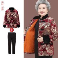 [COD] Grandmas down padded jacket middle-aged and elderly womens winter clothes thick cotton-padded wife Tang suit coat