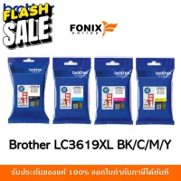 หมึกพิมพ์ของแท้ Brother  รุ่น LC3619XL ORIGINAL สีดำ/สีฟ้า/สีชมพู/สีเหลือง #หมึกเครื่องปริ้น hp #หมึกปริ้น   #หมึกสี   #หมึกปริ้นเตอร์  #ตลับหมึก