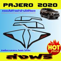 ครอบไฟท้ายสีดำด้าน/โลโก้แดง สำหรับ มิตซูบิชิ ปาเจโร่ 2019 2020 New Pajero 2019 2020 ( มี4ชิ้น )