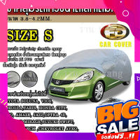 ส่งฟรี (รุ่นใหม่ล่าสุด!!) ผ้าคลุมรถ Car Cover ผ้าคลุมรถยนต์ ##Size S ผ้าคลุมรถเก๋ง ขนาดเล็ก ทำจากวัสดุ HI-PVC อย่างดีหนาพิเศษ