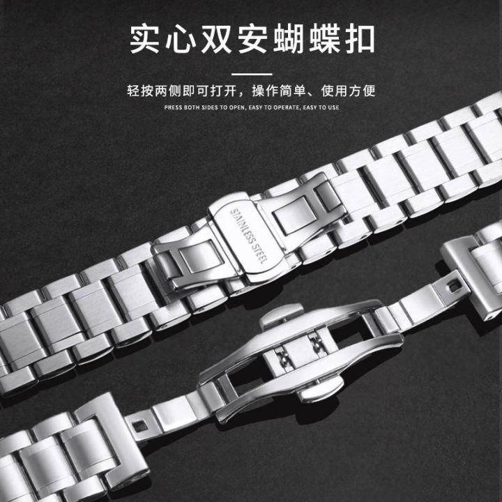 shanghai-เข็มขัดนาฬิกา-เข็มขัดเหล็ก-unisex-สแตนเลส-สแตนเลส-หัวเข็มขัดผีเสื้อ-โซ่นาฬิกา-อุปกรณ์เสริม-19-20-21mm