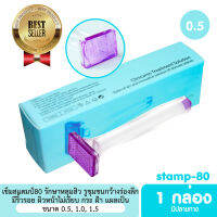 Dermastamp Titanium 80 Microneeddles เข็มสแตมป์80 ปากกาเข็ม รักษาหลุมสิว รูขุมขนกว้าง รอยดำ รอยแดง size 0.5 mm. พร้อมยาชา สินค้าขายดี