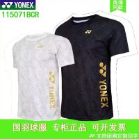 ▪Yonex ชุดกีฬาแบดมินตันฤดูร้อนสำหรับผู้ชายและผู้หญิงแห้งเร็วแขนสั้นแข่งขันฝึกซ้อมชุดกีฬาปรับแต่งได้