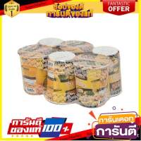 ?แนะนำ ขายดี!! มาม่าคัพ บะหมี่กึ่งสำเร็จรูป รสสไปซี่ชีส 63 กรัม x 6 ถ้วย Mama Cup Spicy Cheese Instant Noodle 63g x 6 cups